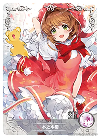 NS-02-M14-8 Sakura Kinomoto | Card captor Sakura